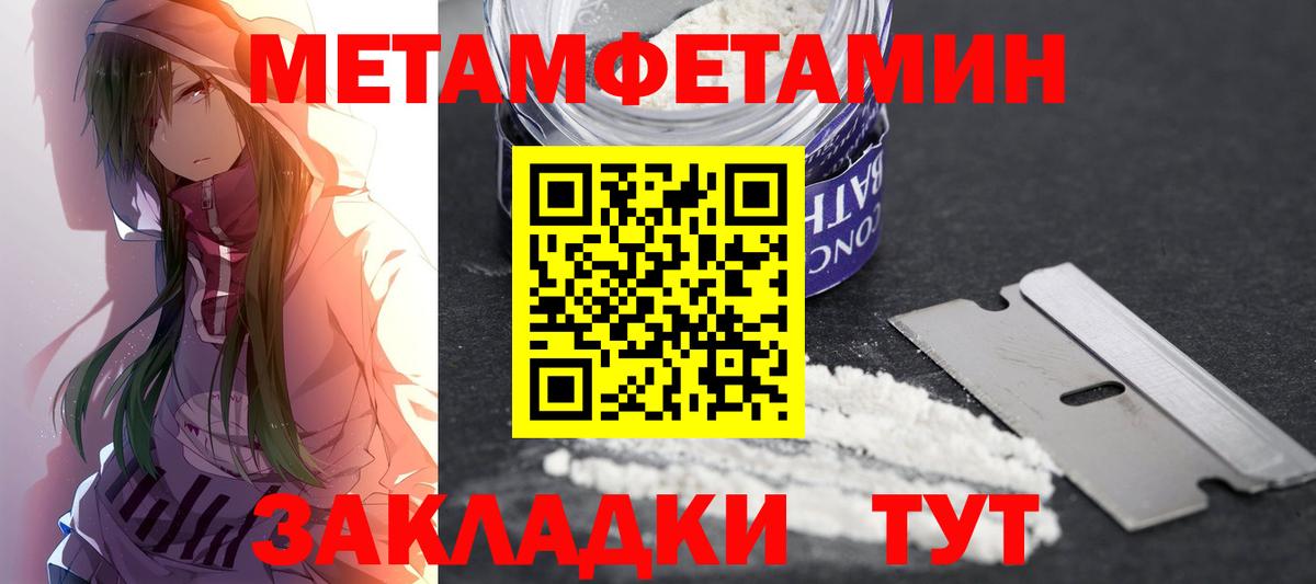АМФЕТАМИН Premium Калач-на-Дону