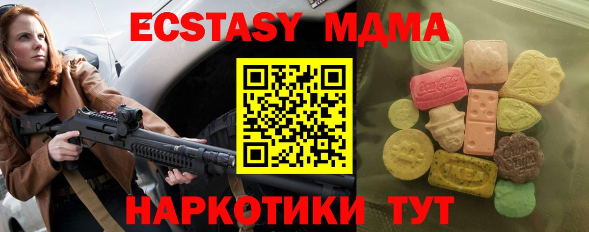 МЕФ кристаллы  Марихуана  Гашиш  Амфетамин кристаллы  Калач-на-Дону  ГАШ  Вход с VPN  Бошки Шишки 