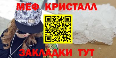 кокаин премиум Краснознаменск