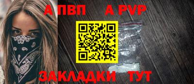 кокаин премиум Краснознаменск