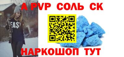 кокаин премиум Краснознаменск