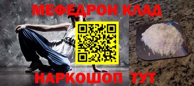круглые Краснодар