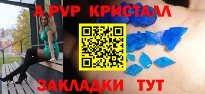 кокаин премиум Краснознаменск