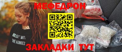 круглые Краснодар