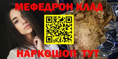 гидра Краснокаменск