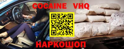 гидра Краснокаменск