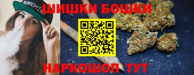 гидра Краснокаменск