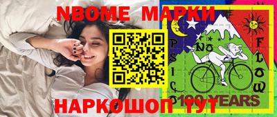 гидра Краснокаменск