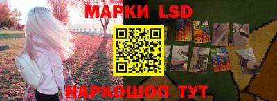 гидра Краснокаменск