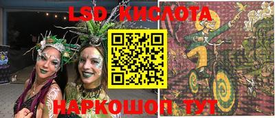 гидра Краснокаменск