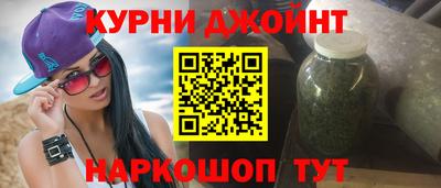 гидра Краснокаменск