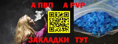 гидра Краснокаменск