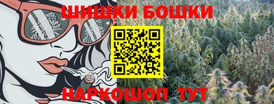 гидра Краснокаменск