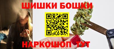 гидра Краснокаменск