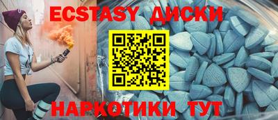кокаин премиум Краснознаменск
