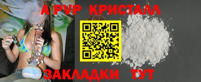 гидра Краснокаменск