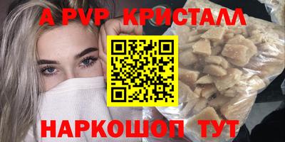 круглые Краснодар