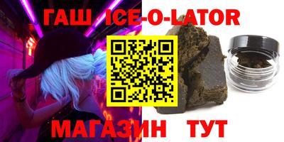 кокаин премиум Краснознаменск