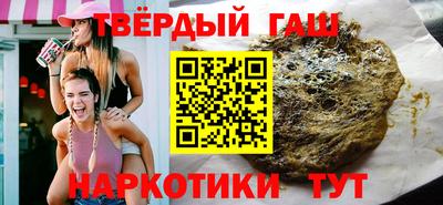 гидра Краснокаменск