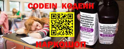 кокаин премиум Краснознаменск