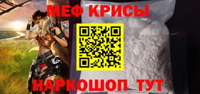 кокаин премиум Краснознаменск