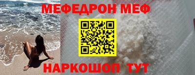 кокаин премиум Краснознаменск