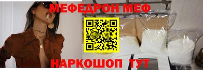 гидра Краснокаменск