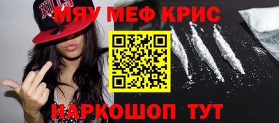 круглые Краснодар
