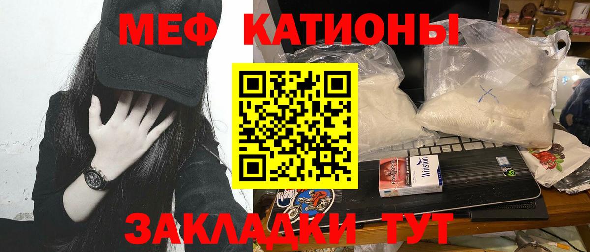  Cocaine Калач-на-Дону