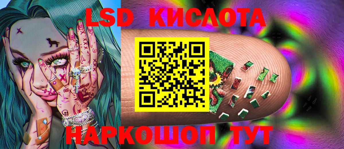 Марки 25I-NBOMe 1,5мг Калач-на-Дону
