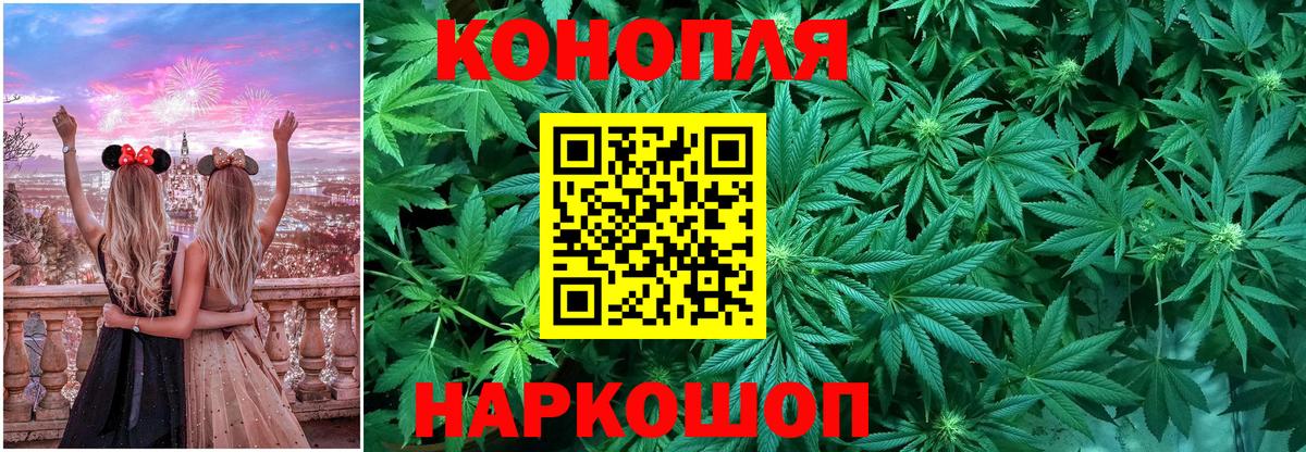 Шишки марихуана Amnesia  Вход с VPN  МАРИХУАНА семена  Калач-на-Дону 